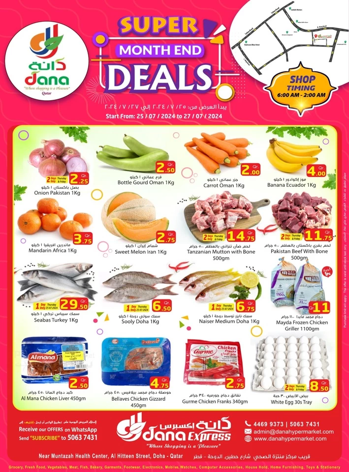 Super Month End Deals