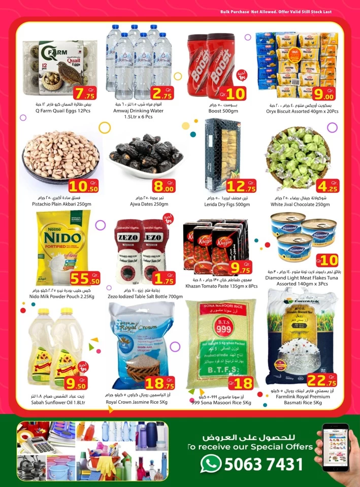 Dana Express Super Month End Deals | Qatar Offers Today