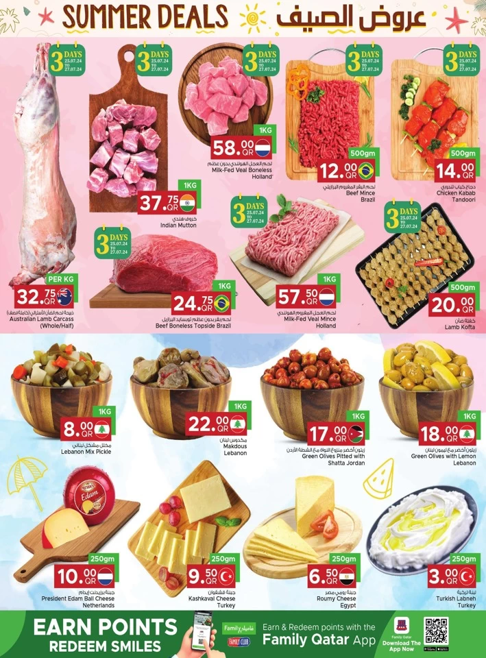 Family Food Centre Summer Deals