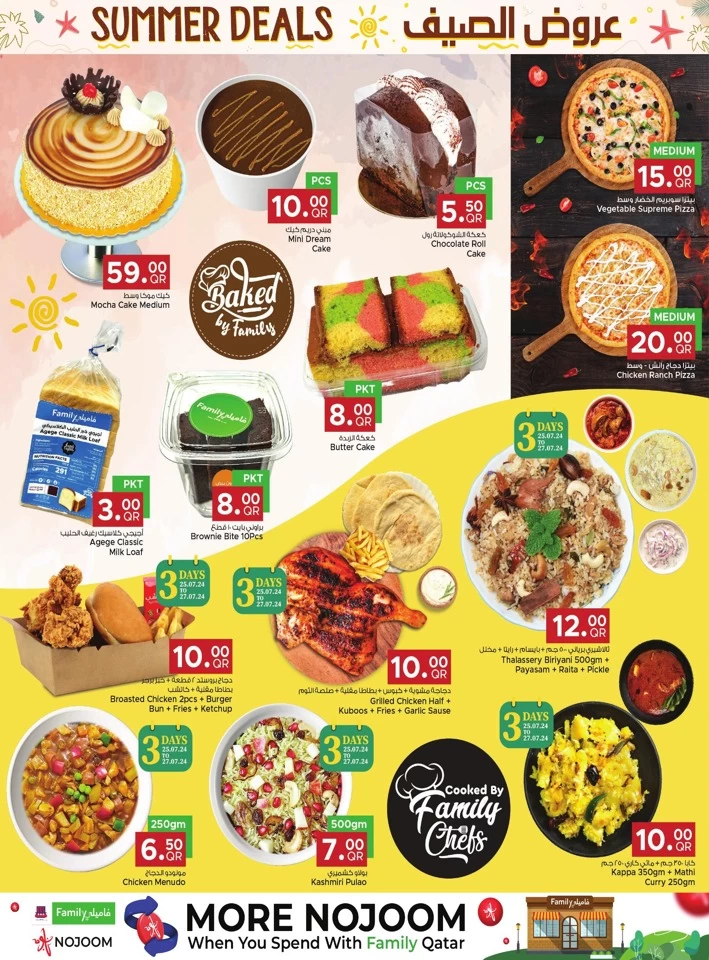 Family Food Centre Summer Deals