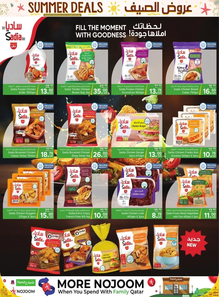 Family Food Centre Summer Deals