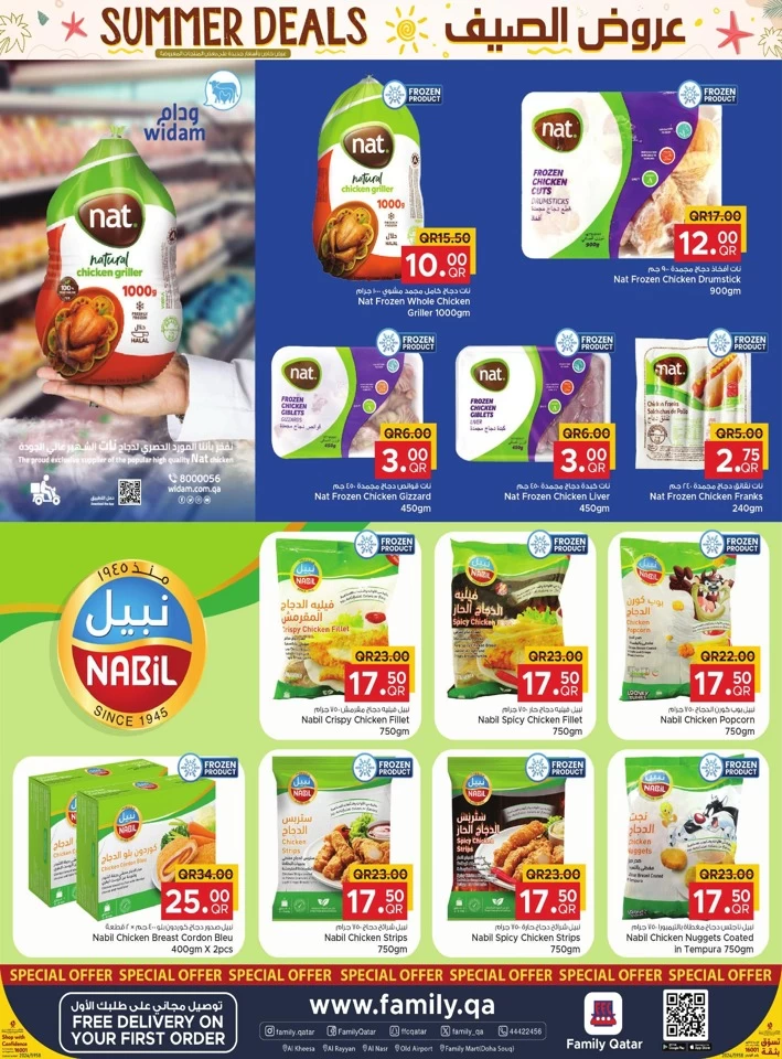 Family Food Centre Summer Deals