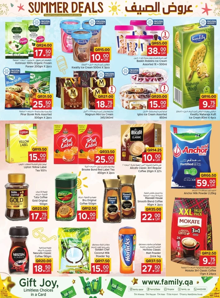 Family Food Centre Summer Deals