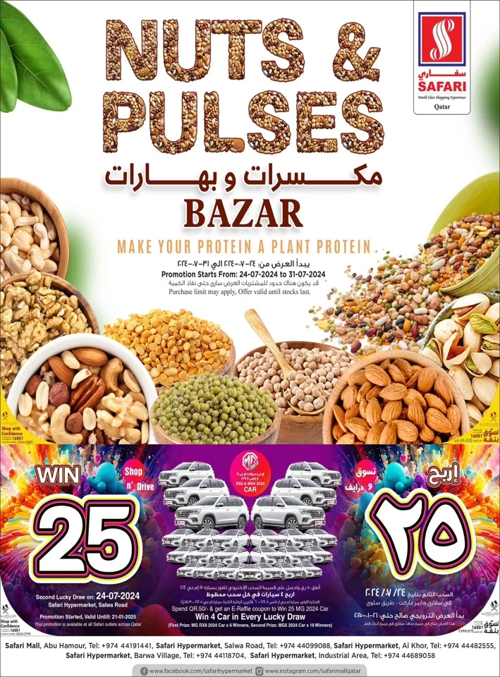 Nuts & Pulses Bazar Promotion