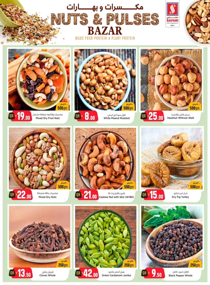 Nuts & Pulses Bazar Promotion