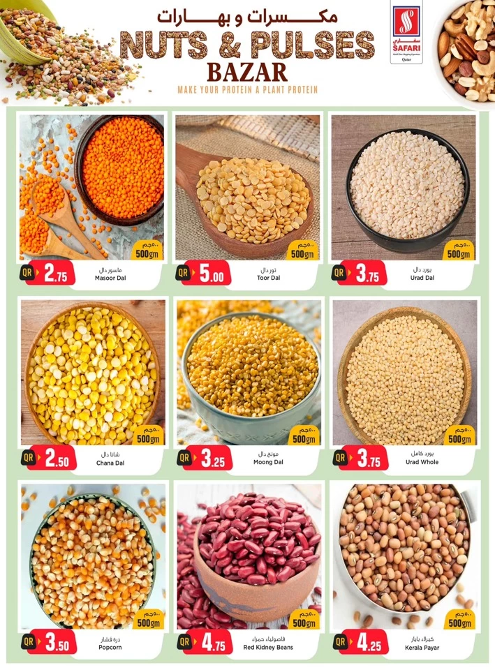 Nuts & Pulses Bazar Promotion