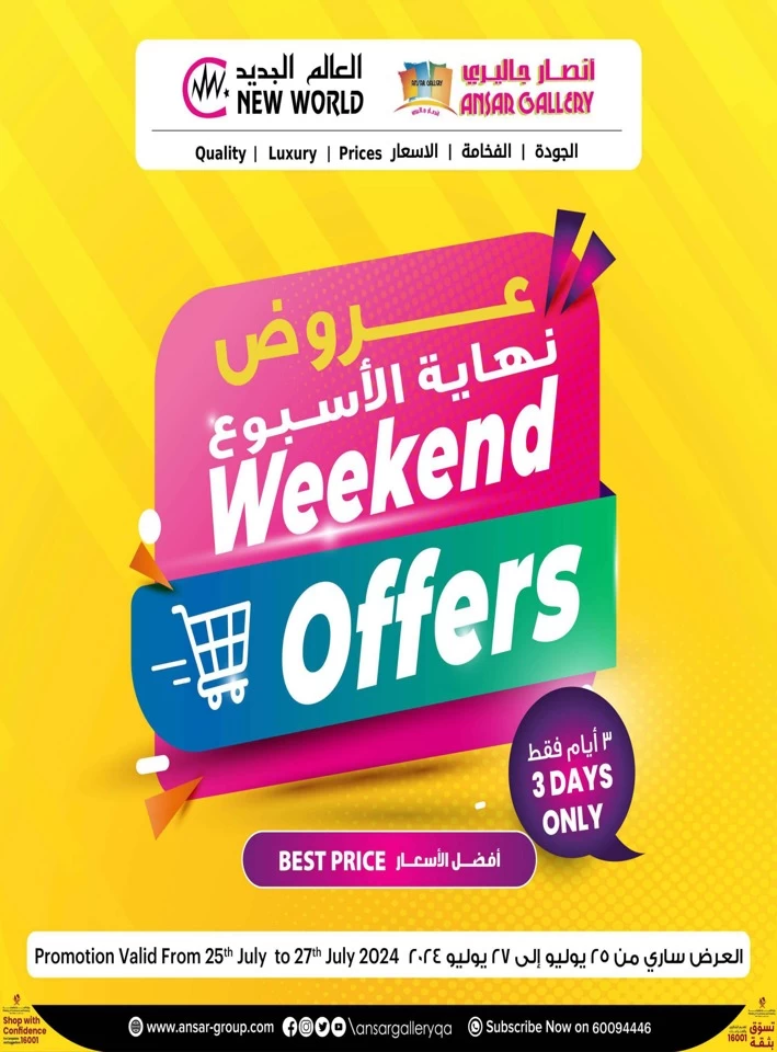 Weekend Best Price Offers