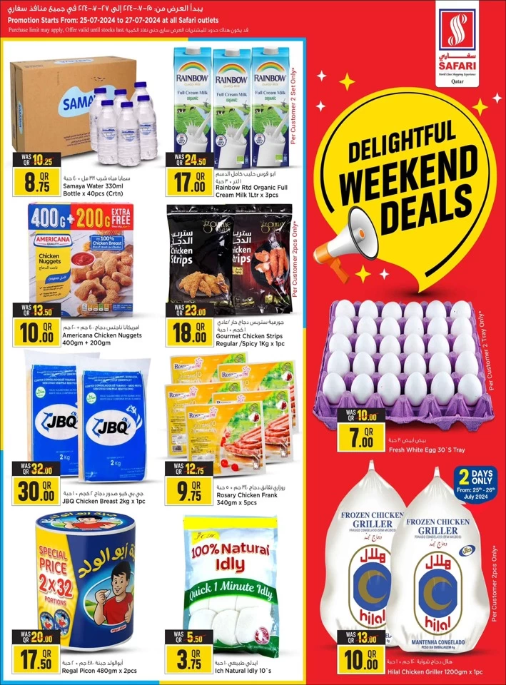 Safari Hypermarket Delightful Weekend