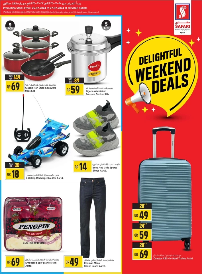 Safari Hypermarket Delightful Weekend