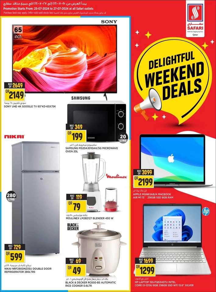 Safari Hypermarket Delightful Weekend