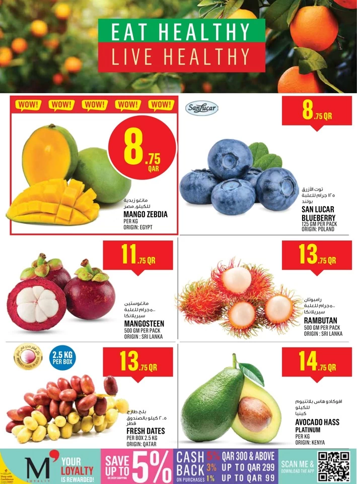 Monoprix Weekend Offers