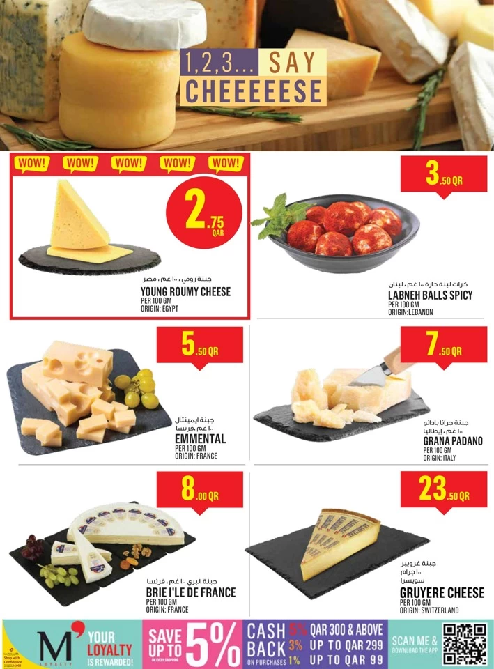 Monoprix Weekend Offers