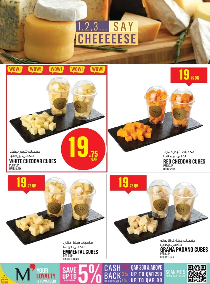 Monoprix Weekend Offers