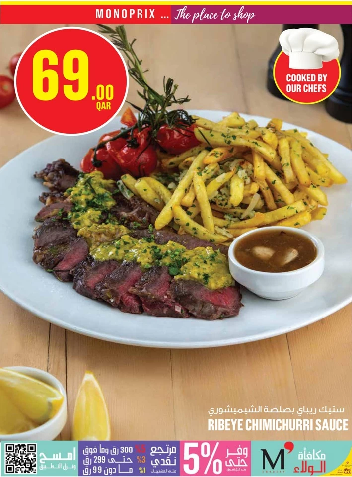 Monoprix Weekend Offers