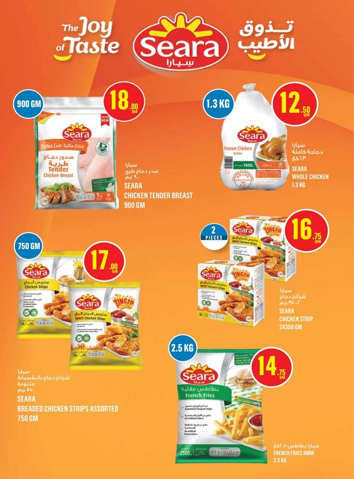 Monoprix Weekend Offers