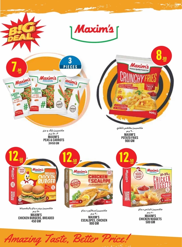 Monoprix Weekend Offers