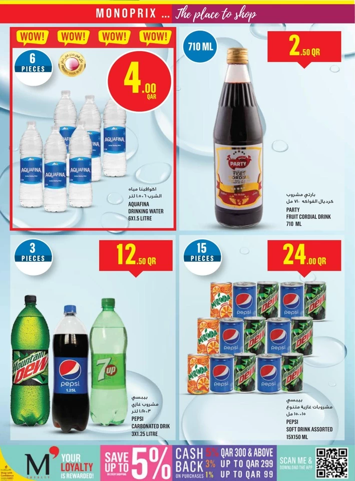 Monoprix Weekend Offers