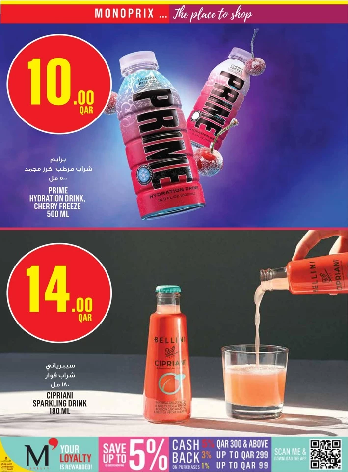 Monoprix Weekend Offers