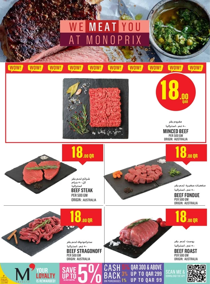 Monoprix Weekend Offers