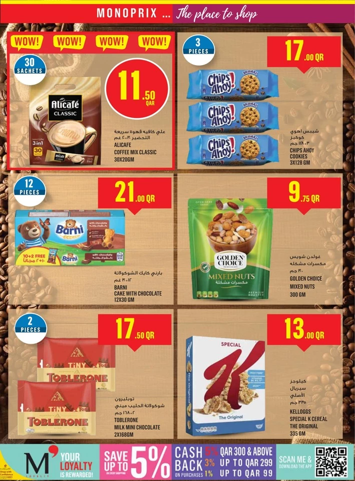 Monoprix Weekend Offers