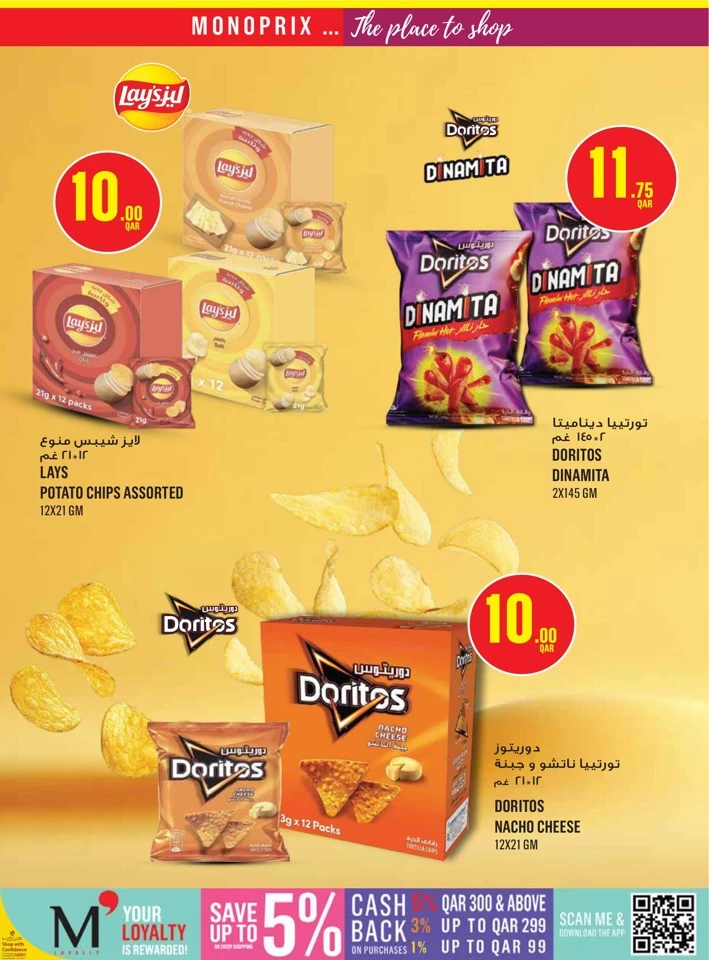 Monoprix Weekend Offers