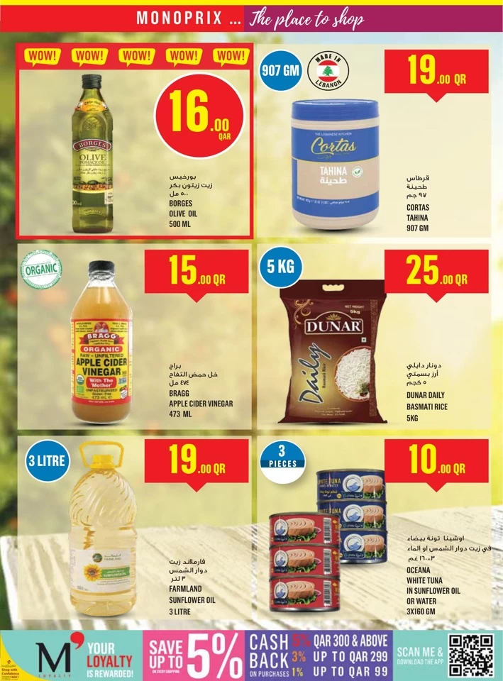 Monoprix Weekend Offers