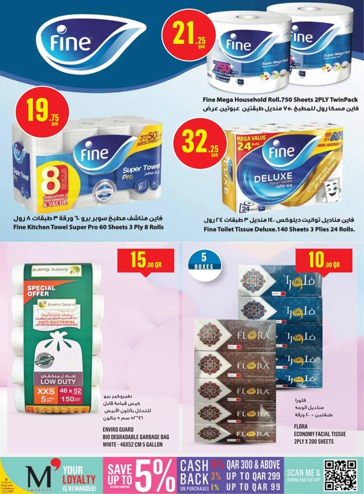 Monoprix Weekend Offers