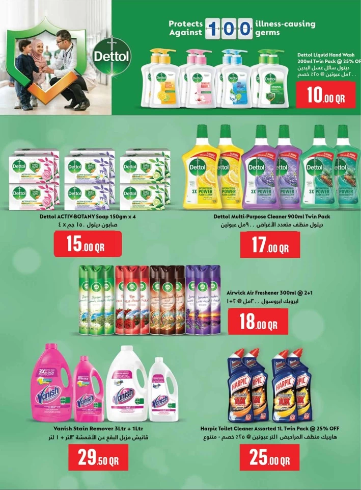 Monoprix Weekend Offers