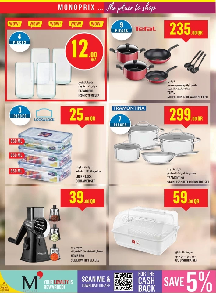 Monoprix Weekend Offers