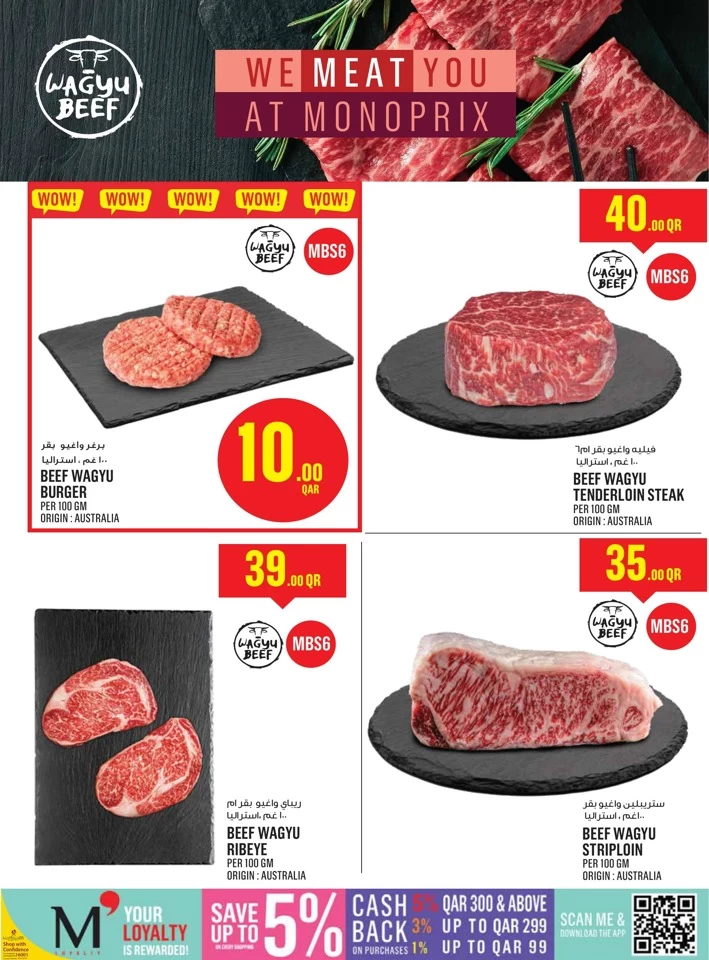 Monoprix Weekend Offers