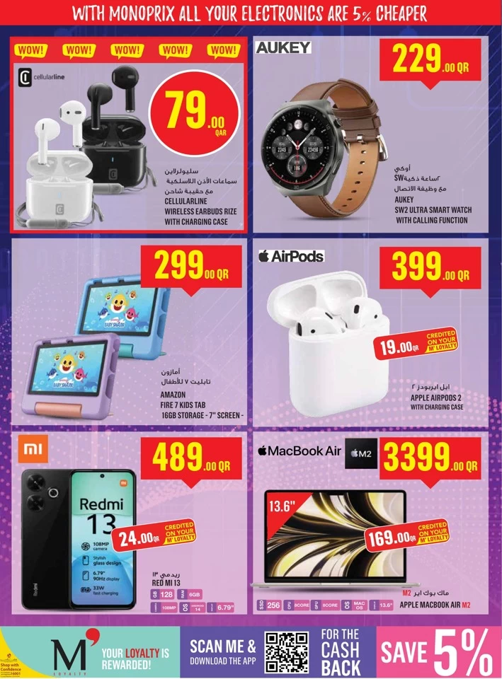 Monoprix Weekend Offers