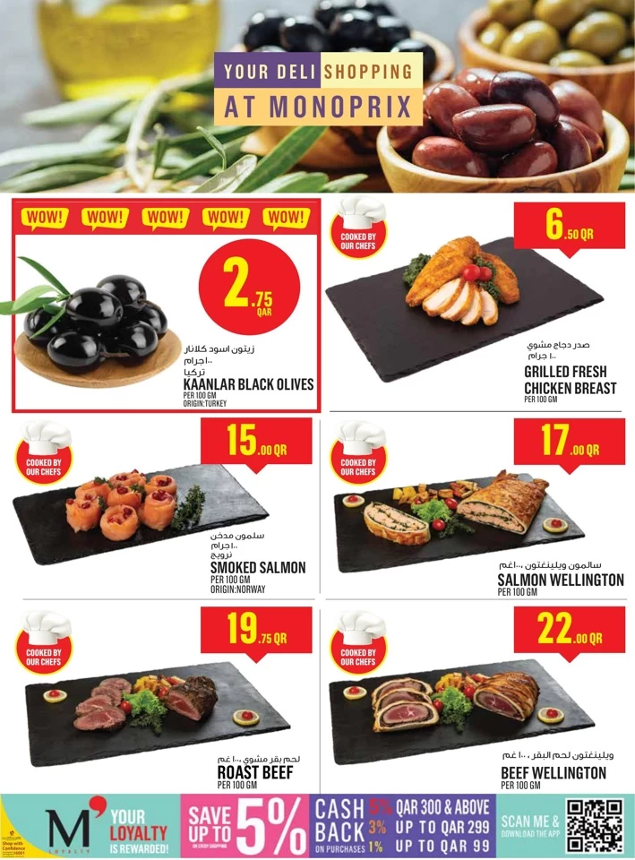 Monoprix Weekend Offers