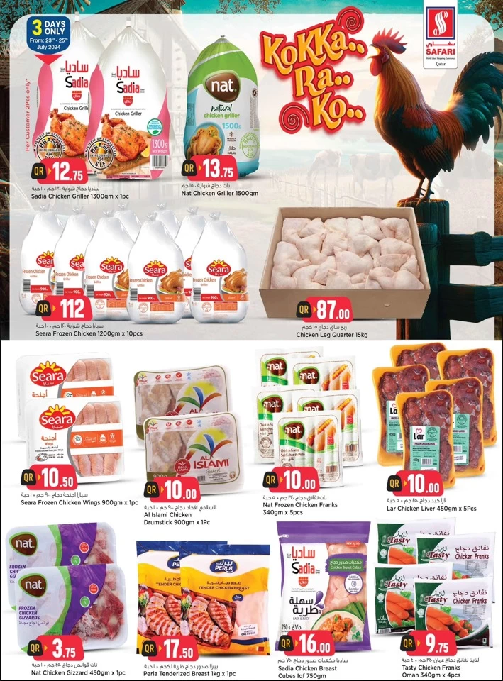 Safari Hypermarket Chicken Fest