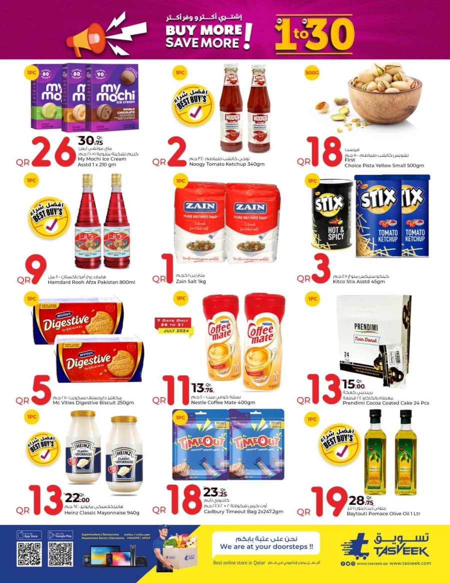 Rawabi Hypermarket QR 1 To 30 Offer