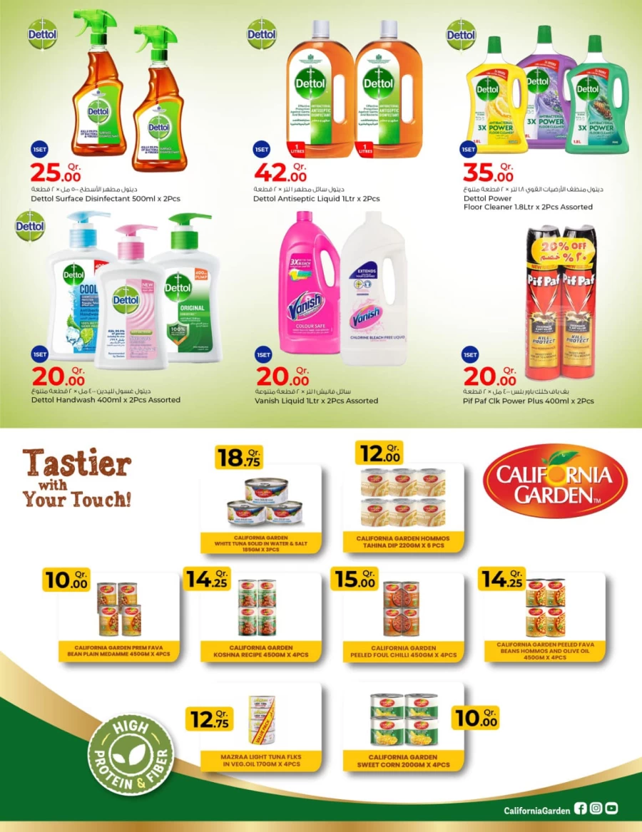 Rawabi Hypermarket QR 1 To 30 Offer