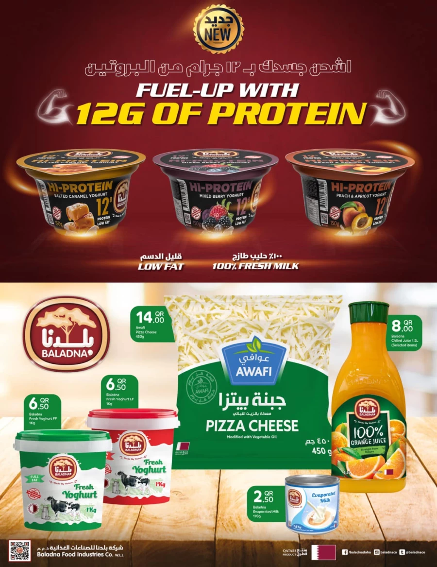 Rawabi Hypermarket QR 1 To 30 Offer