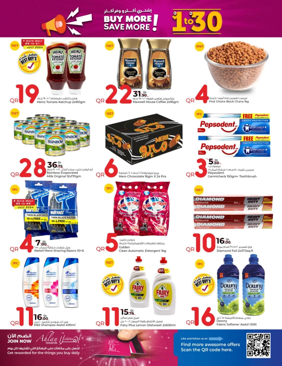 Rawabi Hypermarket QR 1 To 30 Offer