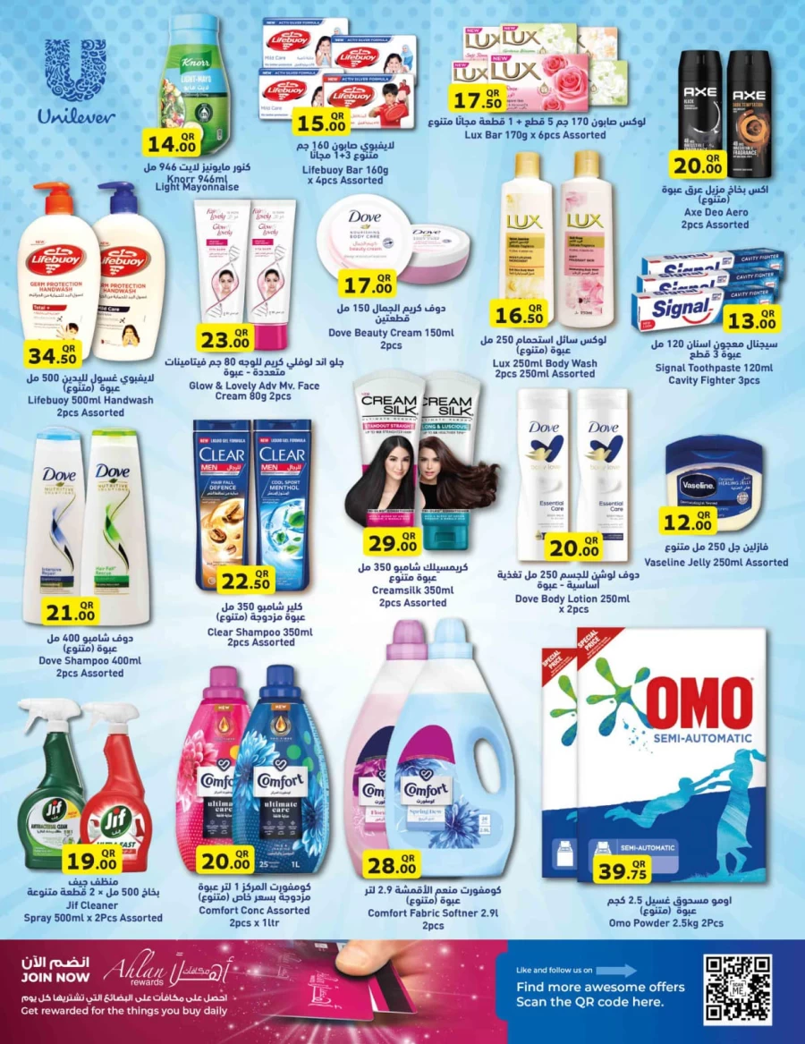 Rawabi Hypermarket QR 1 To 30 Offer