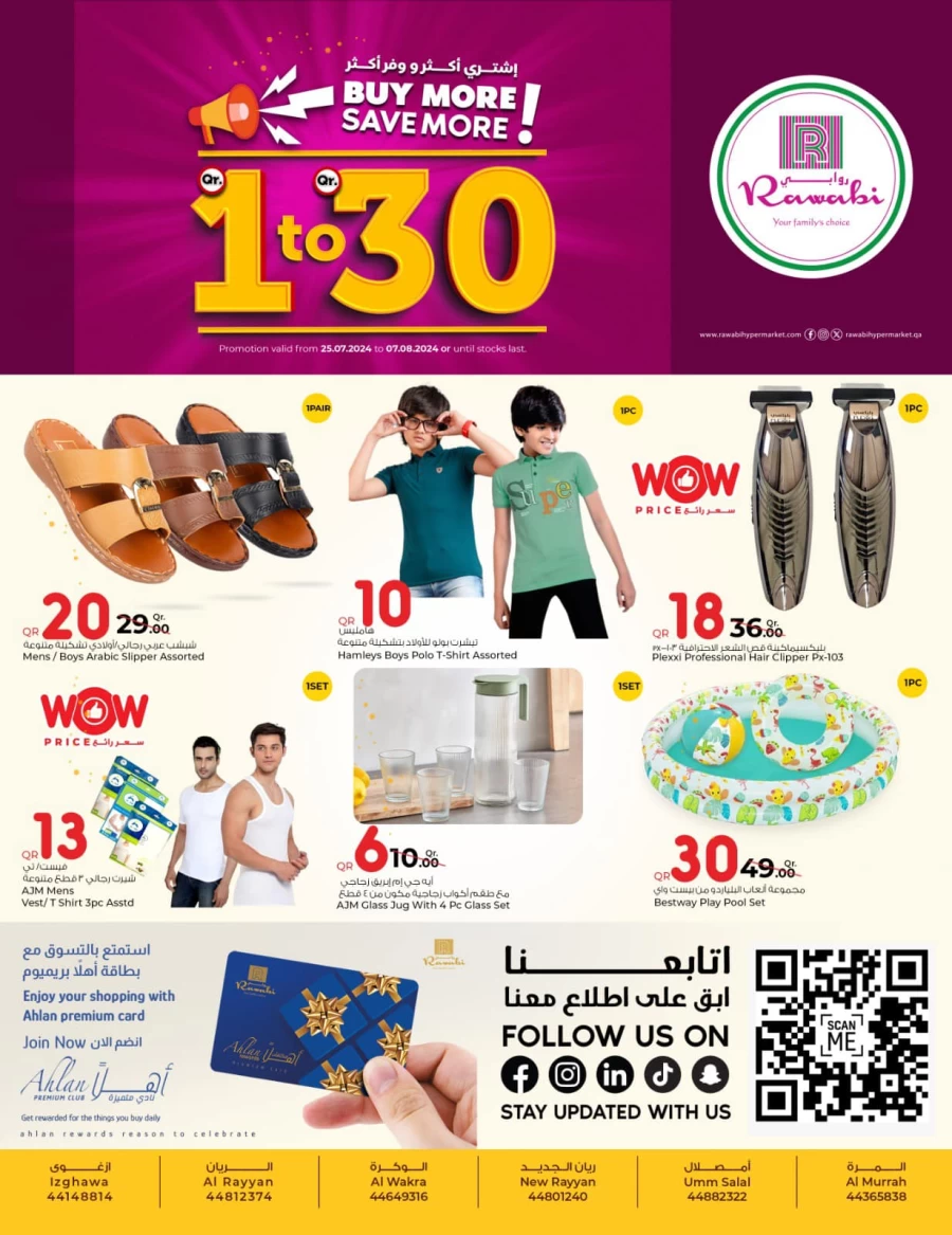 Rawabi Hypermarket QR 1 To 30 Offer