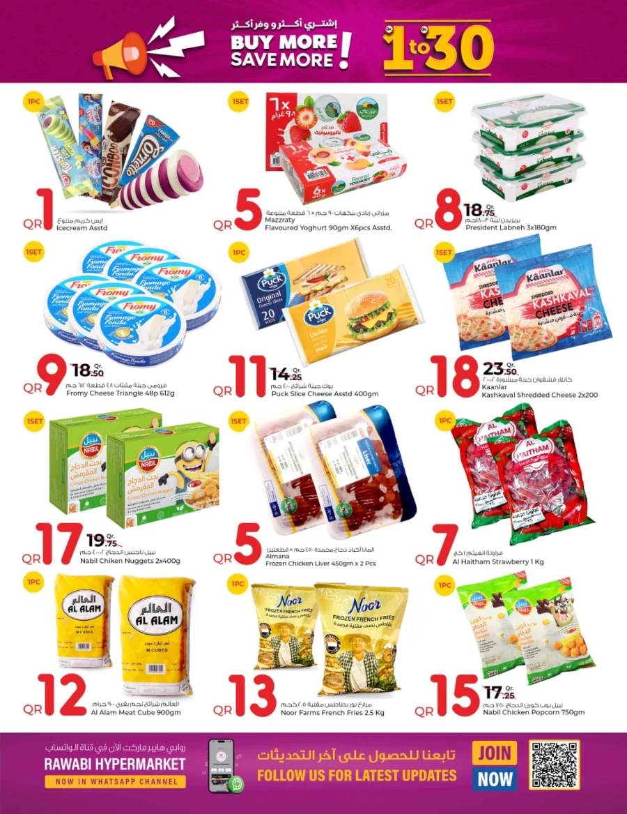 Rawabi Hypermarket QR 1 To 30 Offer