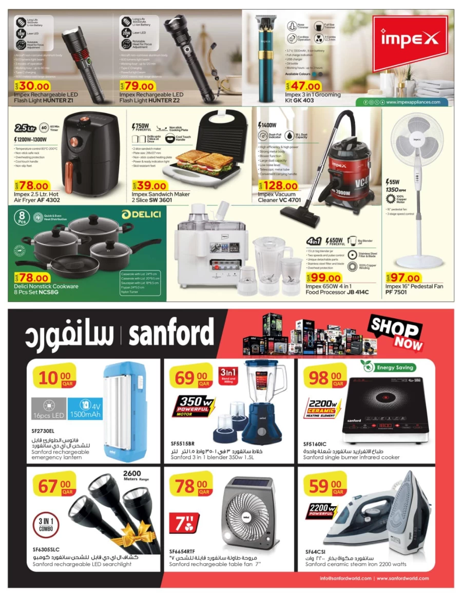 Rawabi Hypermarket QR 1 To 30 Offer