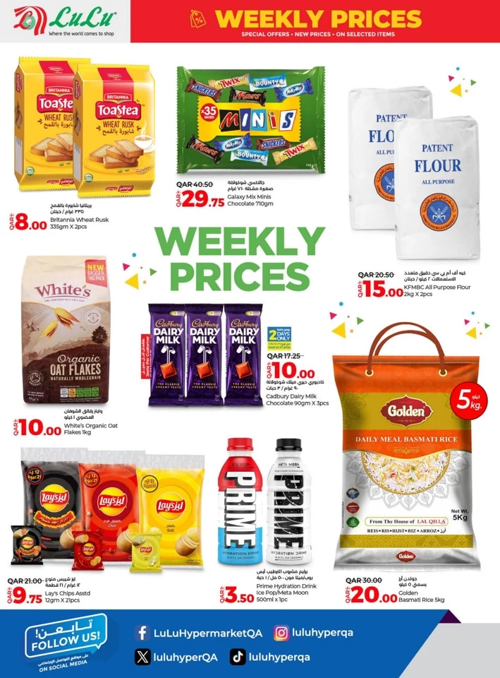 Weekly Prices 25-27 July 2024