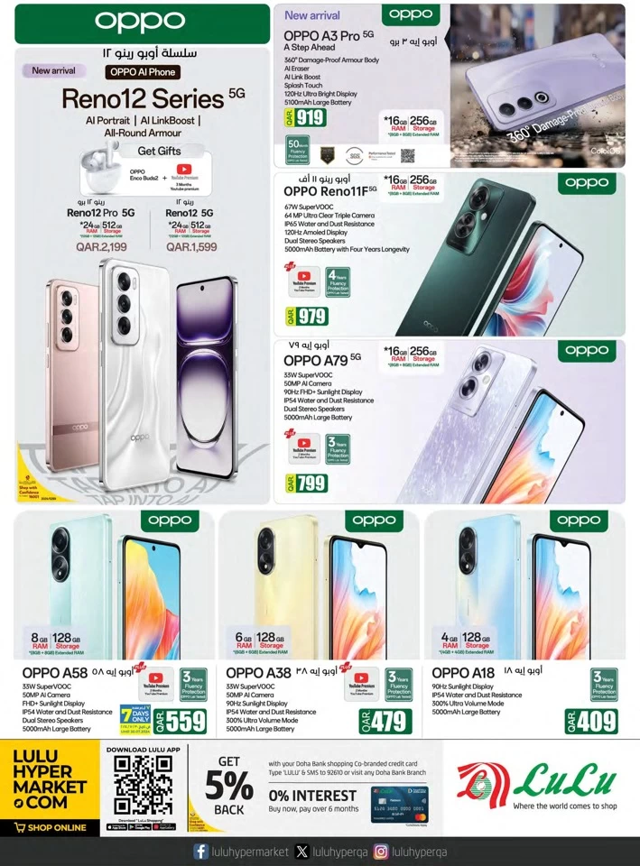 Lulu Best Tech Deals