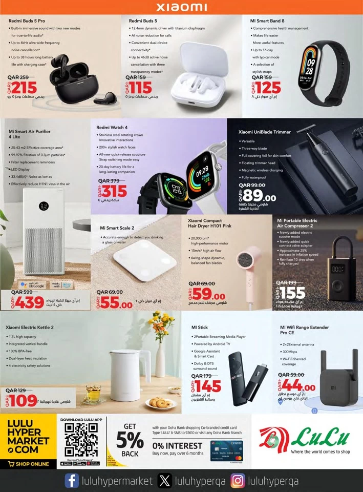 Lulu Best Tech Deals