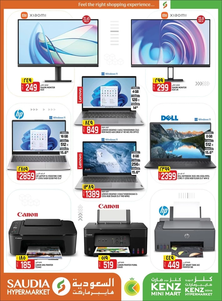 Saudia Hypermarket Smashing Prices