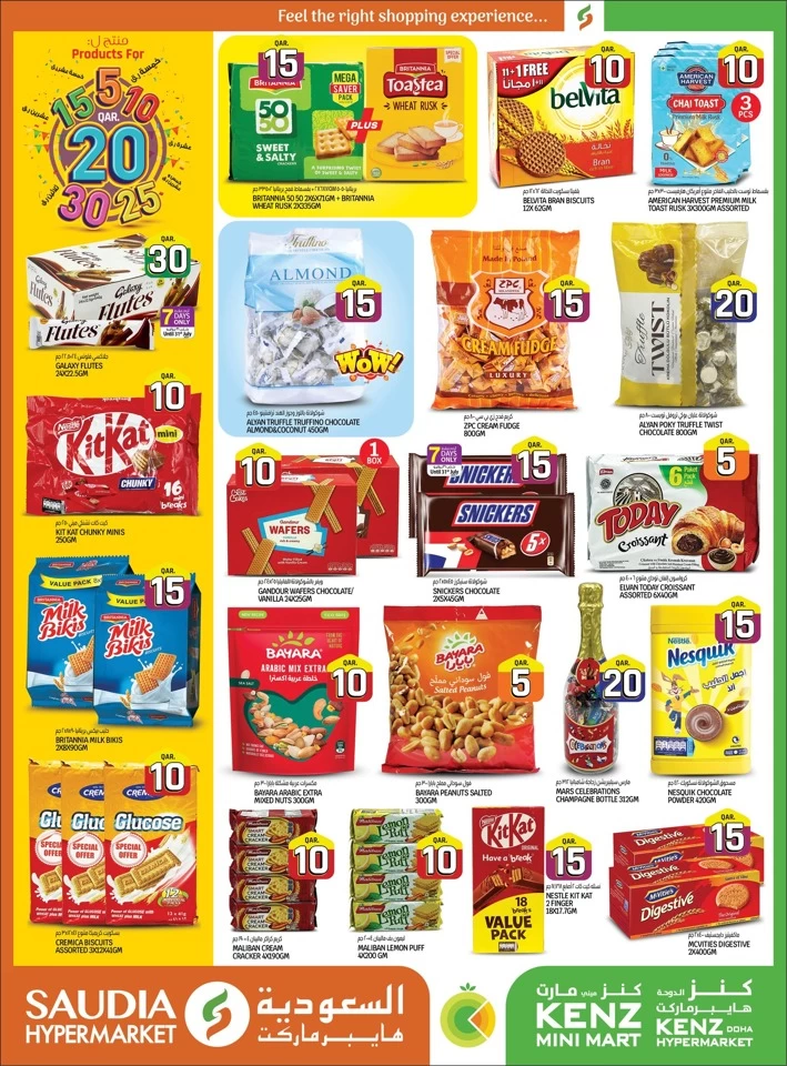 Saudia Hypermarket Smashing Prices