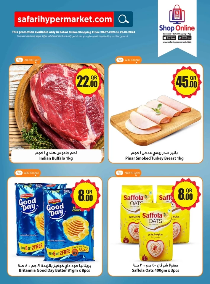 Online Shopping Offers