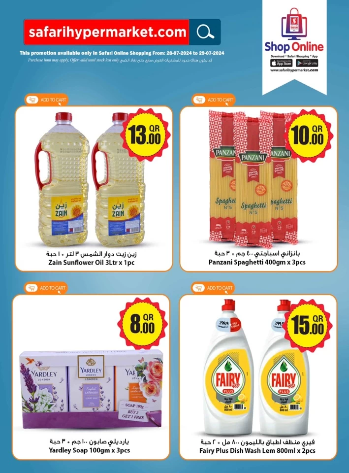 Online Shopping Offers