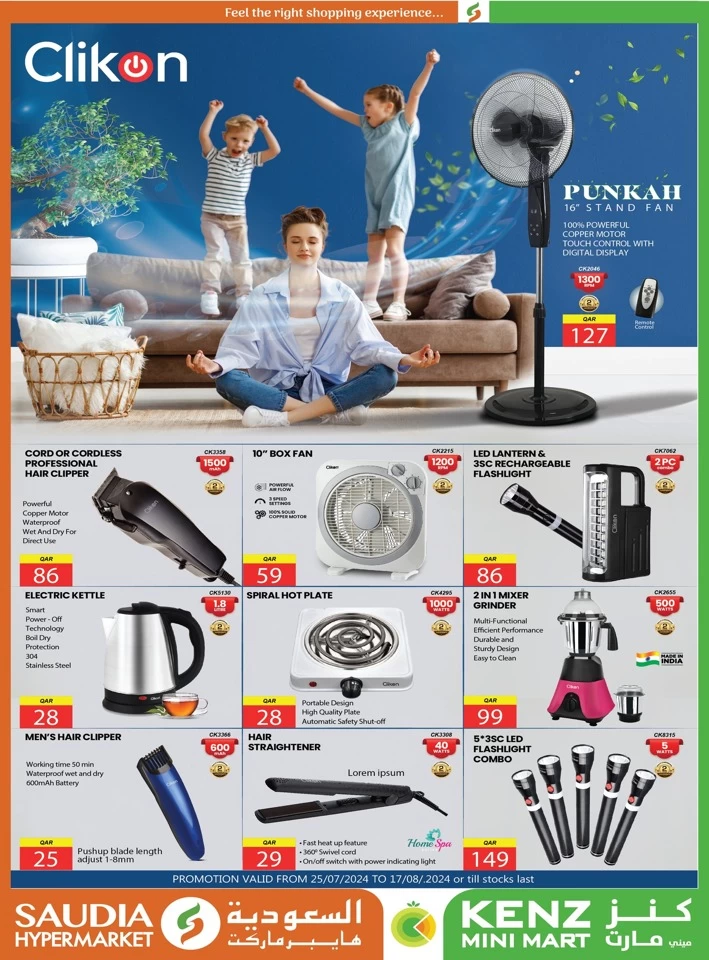 Saudia Hypermarket Clikon Promotion