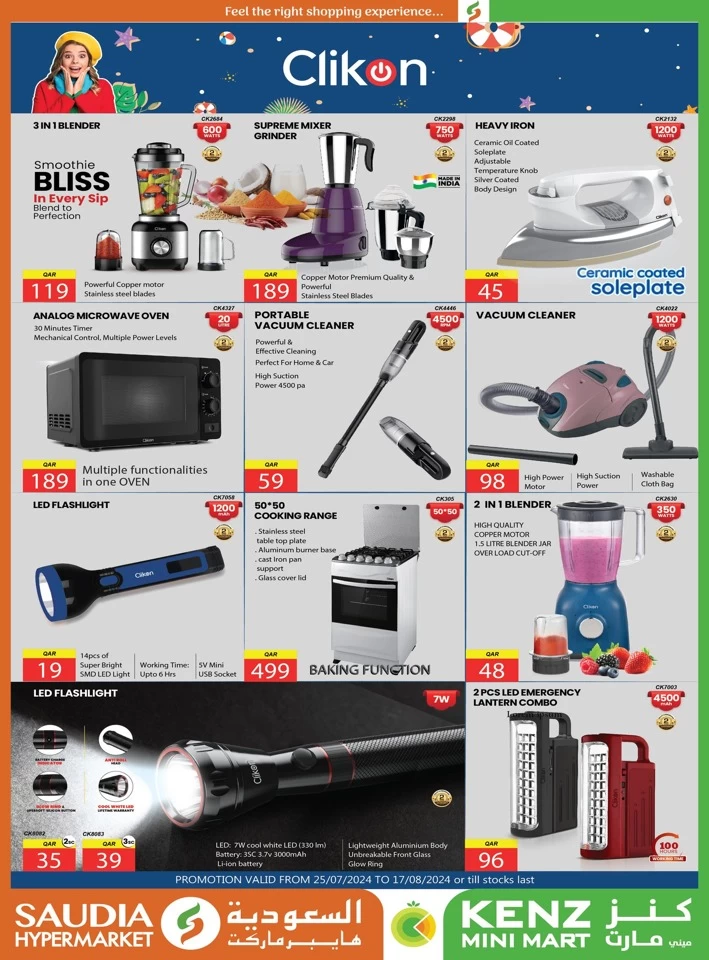 Saudia Hypermarket Clikon Promotion